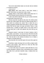 Referāts 'Bērna runas aktivizēšana ģimenē', 17.