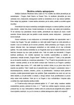 Referāts 'Skolēnu zināšanas matemātikas vēsturē - skolēnu intereses veicinātājas matemātik', 18.