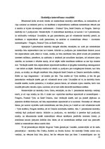 Referāts 'Skolēnu zināšanas matemātikas vēsturē - skolēnu intereses veicinātājas matemātik', 28.