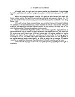 Referāts 'Skaidrās naudas veidi', 5.