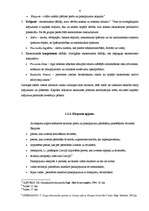 Referāts 'LR ārējās tirdzniecības raksturojums un priekšrocības', 6.