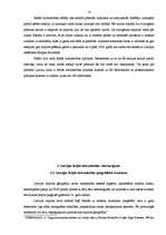 Referāts 'LR ārējās tirdzniecības raksturojums un priekšrocības', 14.