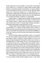 Prakses atskaite 'Personāla vadības lietvedības prakse pašvaldības institūcijā', 21.