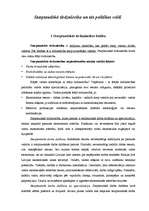 Konspekts 'Starptautiskā tirdzniecība un tās politikas veidi', 1.