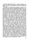 E-grāmata 'Gundega Repše "Stigma"', 21.
