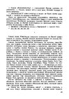 E-grāmata 'Gundega Repše "Stigma"', 35.