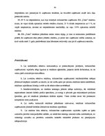 Referāts 'Reklāmas plānošana tirdzniecības uzņēmumā', 49.