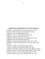 Referāts 'Reklāmas plānošana tirdzniecības uzņēmumā', 54.