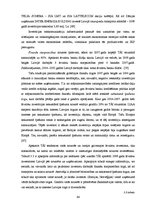 Diplomdarbs 'Ārvalstu investīciju piesaistes problēmas Latvijā', 66.