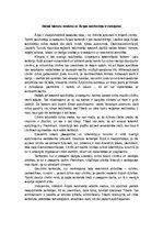 Eseja 'Dabas faktoru ietekme uz Āzijas iedzīvotāju izvietojumu', 1.