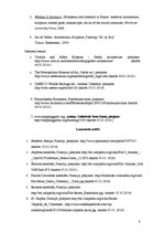 Referāts 'Amjēnas katedrāle un gotika Francijā', 8.