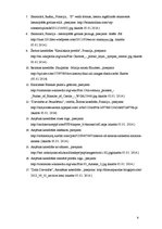 Referāts 'Amjēnas katedrāle un gotika Francijā', 9.