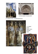 Referāts 'Amjēnas katedrāle un gotika Francijā', 12.