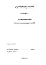 Konspekts 'Делопроизводство', 1.