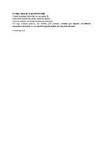 Konspekts 'Administratīvā procesa dalībnieki', 11.