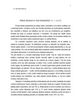 Referāts 'Napoleona kodeksa raksturojums un tā ietekme uz kontinentālās Eiropas civiltiesī', 7.