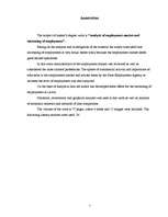 Diplomdarbs 'Darba tirgus analīze un nodarbinātības paaugstināšanas iespējas Latvijā', 5.