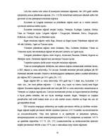 Diplomdarbs 'Darba tirgus analīze un nodarbinātības paaugstināšanas iespējas Latvijā', 65.