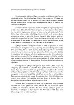 Eseja 'Sievietes pasaules attēlojums 20.gadsimtā', 1.