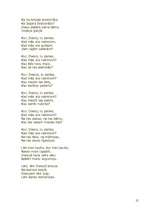 Referāts 'Mitoloģiskais tēls - Dievs', 13.