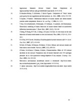 Referāts 'Vides ietekme uz zobu veselību', 29.