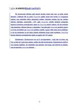 Referāts 'Coca-Cola', 12.