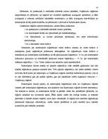 Referāts 'Komercķīla', 10.