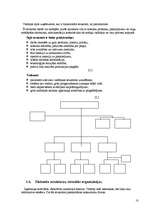 Referāts 'Organizāciju/uzņēmumu struktūra', 8.