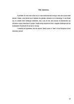 Referāts 'Культура древней Греции', 29.