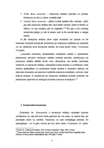 Referāts 'Vispārējs mantošanas veidu raksturojums Latvijā', 8.