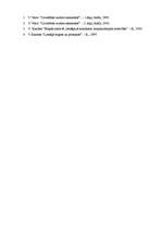 Referāts 'Jurista profesionālā etiķete', 4.