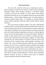 Konspekts 'ANO 1980.gada konvencija par pirkuma-pārdevuma līgumiem', 3.