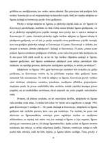 Konspekts 'ANO 1980.gada konvencija par pirkuma-pārdevuma līgumiem', 9.