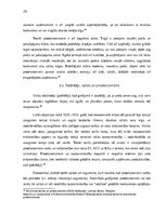 Referāts 'Imports Latvijas Republikā un tā ierobežošana ar protekcionismu', 20.