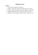 Referāts 'Tiesību rāšanas teorijas', 14.