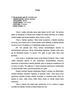 Konspekts 'Vācija', 1.