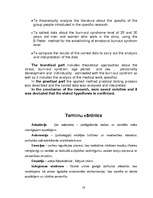 Diplomdarbs 'Izdegšanas sindroma līmeņa atšķirības starp medicīnā strādājošiem 25-30 gadus ve', 56.