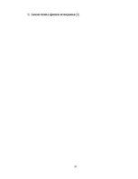 Referāts 'Mārketinga pasākumu kompleksa elementu salīdzināšana zemo izmaksu aviokompānijās', 22.