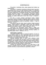 Referāts 'Organizācijas "X" vadīšanas teorijas analīze un tās uzlabošanas iespējas', 6.