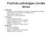 Prezentācija 'Pozitīvā psiholoģija - pagātne, tagadne, nākotne', 12.