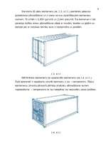 Referāts 'Konteineru pārvadājumi', 6.