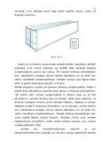 Referāts 'Konteineru pārvadājumi', 17.