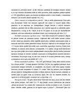 Diplomdarbs 'Tradicionālā un netradicionālā mārketinga mijiedarbība un saistība: Latvijas uzņ', 23.