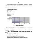 Diplomdarbs 'Tradicionālā un netradicionālā mārketinga mijiedarbība un saistība: Latvijas uzņ', 44.