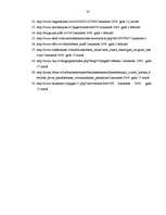 Diplomdarbs 'Tradicionālā un netradicionālā mārketinga mijiedarbība un saistība: Latvijas uzņ', 58.