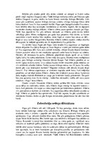 Konspekts 'Bīskaps Alberts', 2.