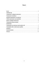 Referāts 'Temperamenta tipi un rakstura īpašības', 2.