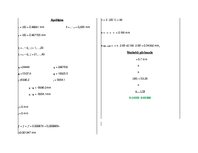 Paraugs 'Niveliera pārbaude', 4.