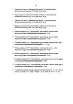 Referāts 'Bezdarba problēmas Latvijā', 10.