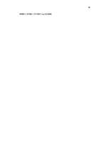 Referāts 'Uzņēmējdarbības finansēšanas avoti', 26.